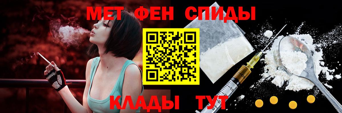 АМФ Розовый Заволжье