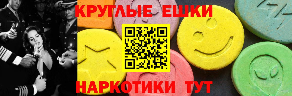 сайты даркнета как зайти  ЭКСТАЗИ  Вход с VPN  Заволжье  ЭКСТАЗИ louis Vuitton  ЭКСТАЗИ MDMA 