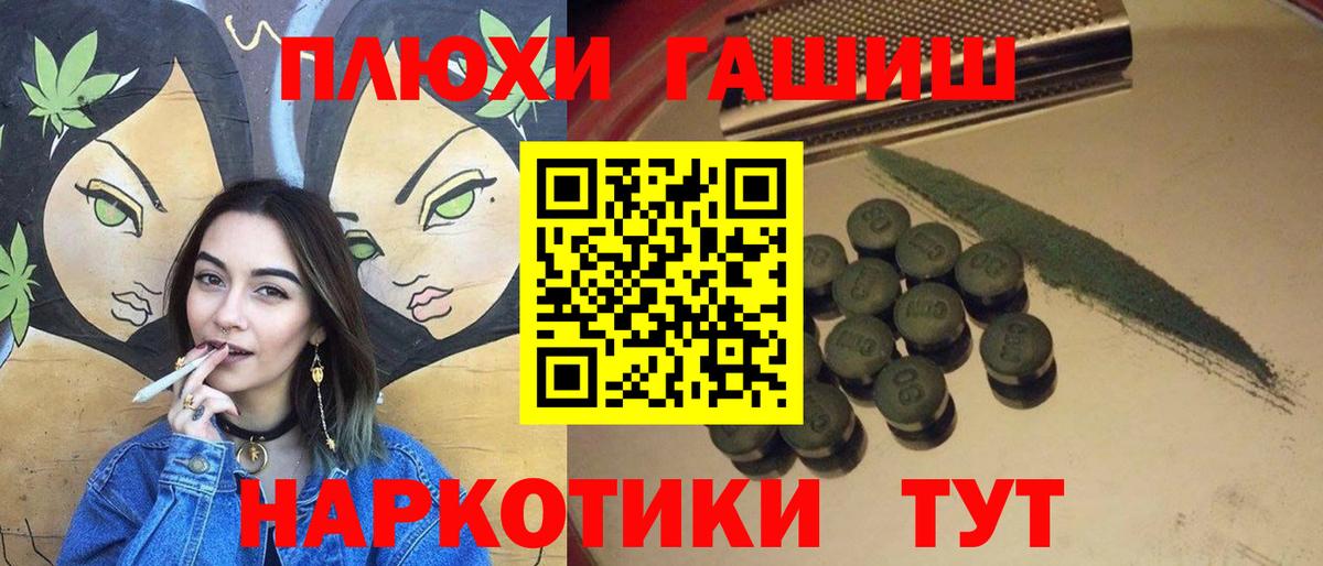 Гашиш индика сатива Заволжье