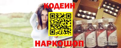 марки nbome Краснодар