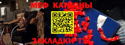 марки nbome Краснодар