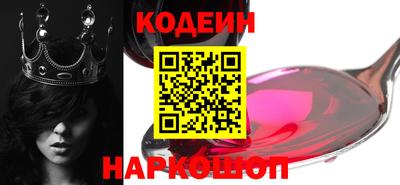 мефедрон VHQ Краснознаменск