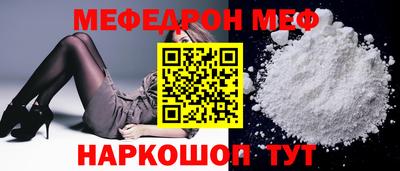 марки nbome Краснодар