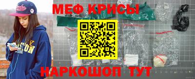 марки nbome Краснодар