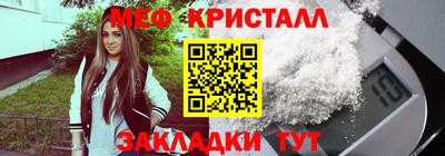 герыч Краснокаменск