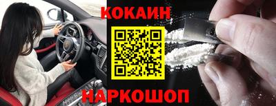 герыч Краснокаменск