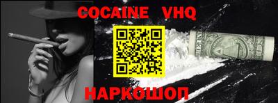 марки nbome Краснодар
