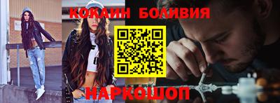 марки nbome Краснодар