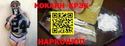 марки nbome Краснодар
