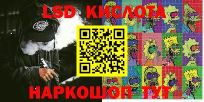 мефедрон VHQ Краснознаменск