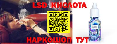 марки nbome Краснодар