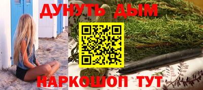 марки nbome Краснодар