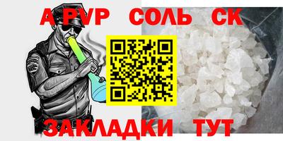 марки nbome Краснодар
