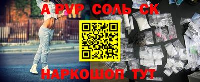герыч Краснокаменск