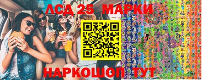 марки nbome Краснодар