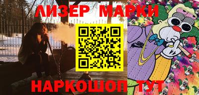 мефедрон VHQ Краснознаменск