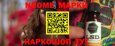 герыч Краснокаменск