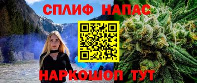марки nbome Краснодар