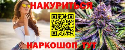 мефедрон VHQ Краснознаменск
