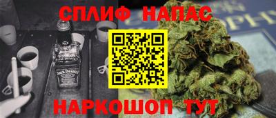 мефедрон VHQ Краснознаменск