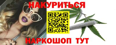 мефедрон VHQ Краснознаменск