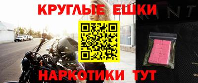 мефедрон VHQ Краснознаменск