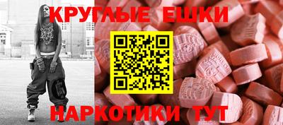 герыч Краснокаменск