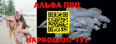 герыч Краснокаменск