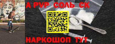 марки nbome Краснодар