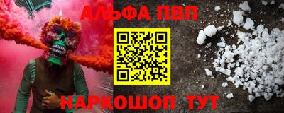 марки nbome Краснодар