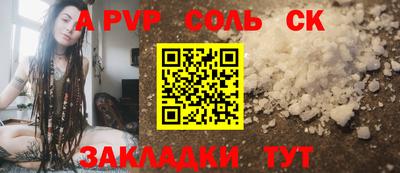 герыч Краснокаменск