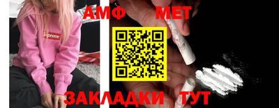 мефедрон VHQ Краснознаменск