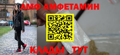 мефедрон VHQ Краснознаменск