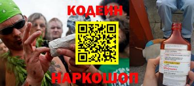 мефедрон VHQ Краснознаменск