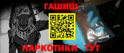 марки nbome Краснодар