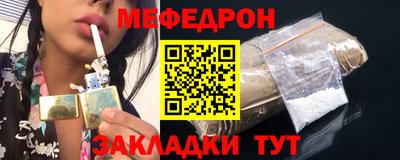 герыч Краснокаменск