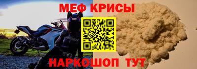 герыч Краснокаменск