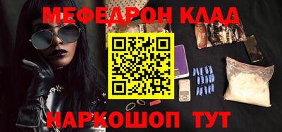 герыч Краснокаменск