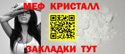 марки nbome Краснодар