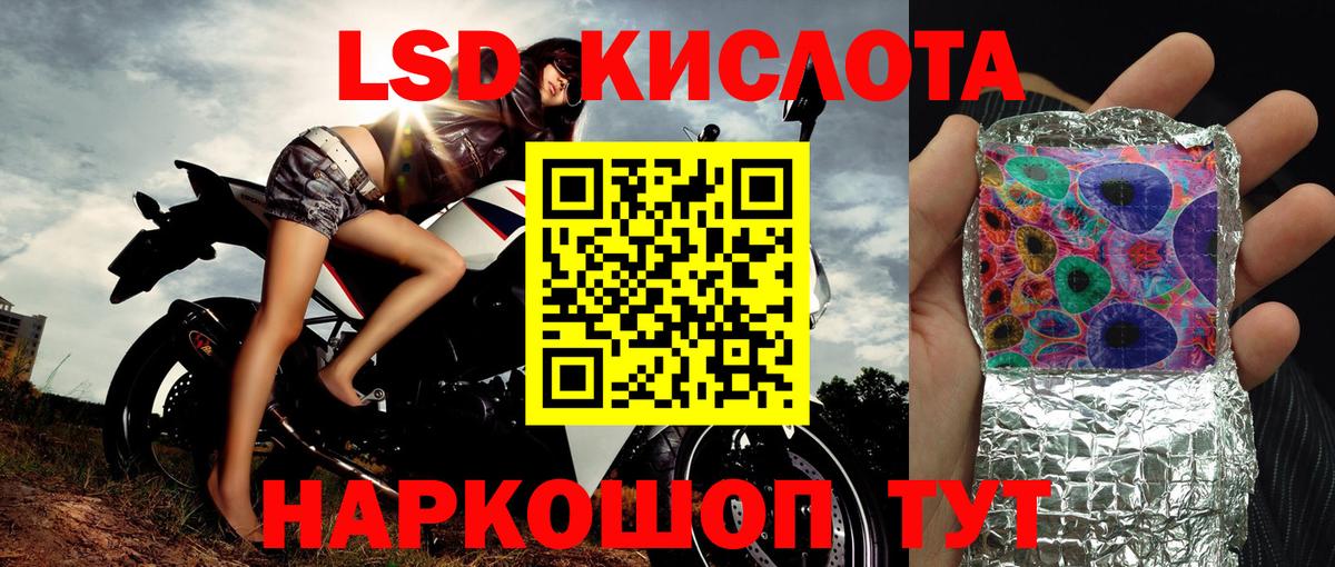 Заволжье  Марки NBOMe 1,8мг  Вход с VPN 