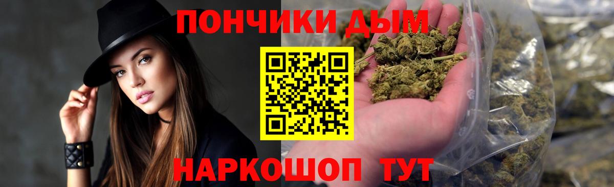 МАРИХУАНА LSD WEED Заволжье